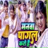 Shivam Sharma