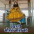 Manoj Verma Deeghotiya