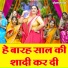 Simran Rathore