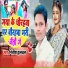 Nitish Halchal