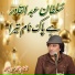 Inamullah Saeedullah