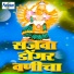 Jagdish Gorse