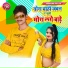 Ranjeet Roy