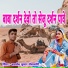 Kamlesh Kumar Jaisalmeri