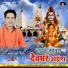 Santosh Yadav Byas