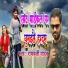 Rambali Yadav