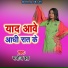 Manoj Jha