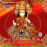 Rajkumar Vinayak