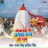 Samer Singh, Kavita Yadav