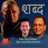 Nepali