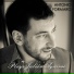 Antonio Formaro
