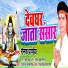 Ronak Panday
