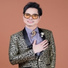 Ngọc Sơn
