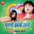 Ranjit Rangila