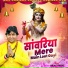 Rajiv Gidde