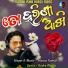 Manas Kumar