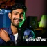 subho das