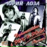 Примус