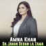 Amna Khan