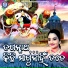 Sailabhama Mohapatra