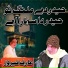 Arif Feroz Qawal