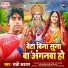 Sunny Kashyap