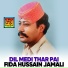 Fida Hussain Jamali