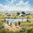 Бахтияр Акылбек
