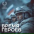 Олег Газманов