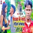 Pintu Premi