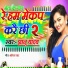 Gyanu Yadav