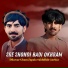 Dilawar Gham Zapala, Saidullah Gurbaz