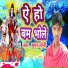 Suman Soni