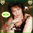 Cheba Ikram
