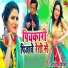 Antra Singh Priyanka