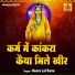 Heera Lal Rana
