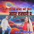 Deepak Yogi