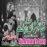 Hafiza Ayesha