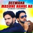 Ahsan Hameed