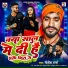Nitish Sharma