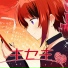 Rinu