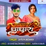 Satish Bedardi
