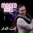 Maged Adel
