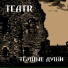 TEATR