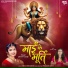 Shivani Singh, Priyanshu Singh