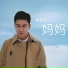 孙豆尔