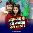 Vishal Pandey, Vibha Singh