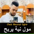 Cheb Mourad Sghir
