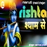 Pramodh Premi