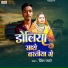 Prince Pyare